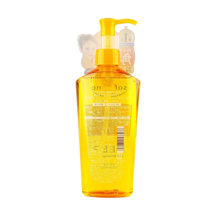 SOFTYMO DEEP CLEANSING OIL