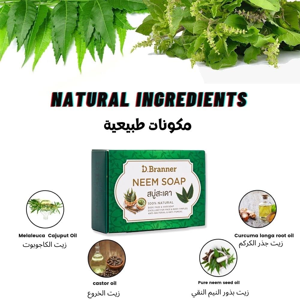 D.Branner Neem Soap
