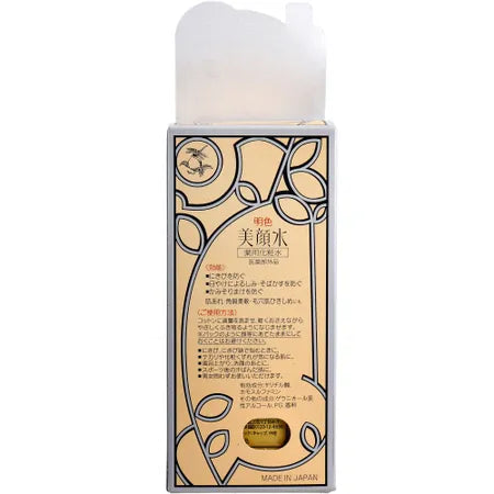 Meishoku Beautiful Water