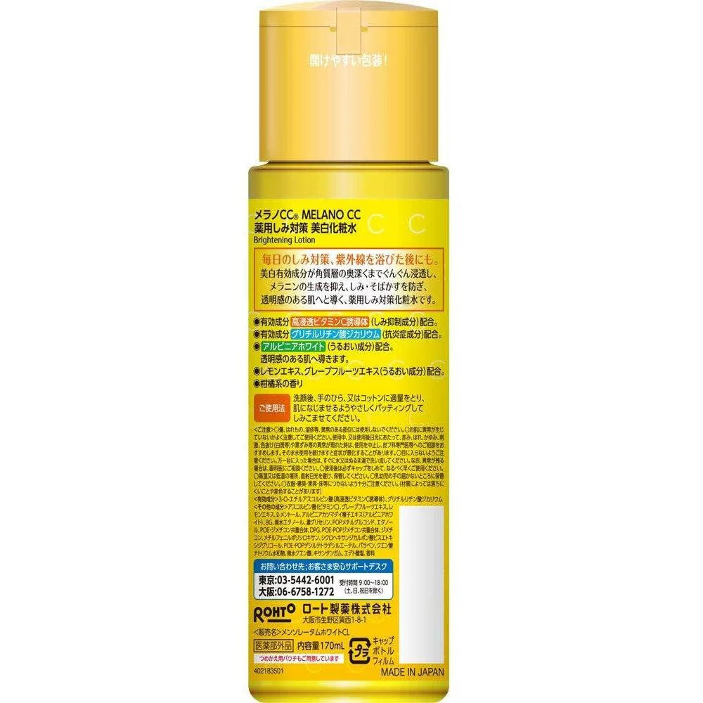 Rohto CC Melano Lotion
