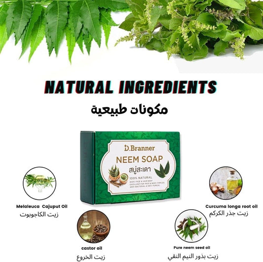 D.Branner Neem Soap