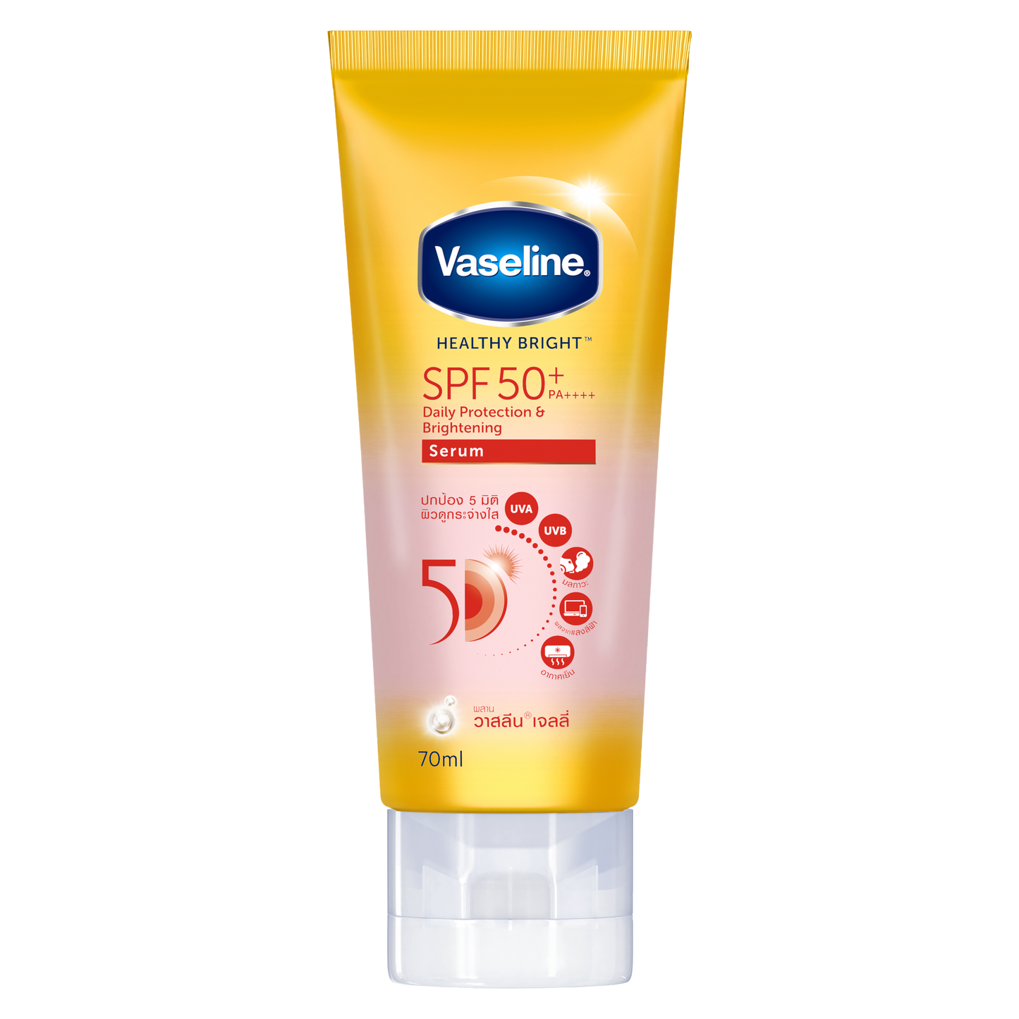 Vaseline® Healthy Bright SPF50+ PA++++ Daily Protection & Brightening Serum Sunscreen