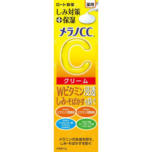 Rohto Melano CC Cream