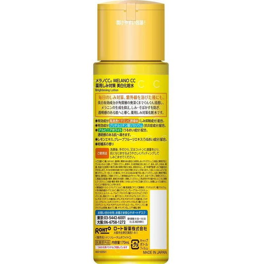 Rohto CC Melano Lotion