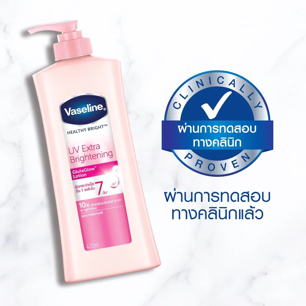 Vaseline Healthy Bright Gluta Glow UV Extra Brighten Lotion