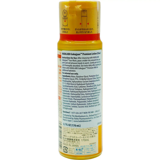 Hada Labo Gokujun Premium Lotion