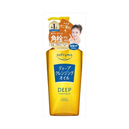 SOFTYMO DEEP CLEANSING OIL